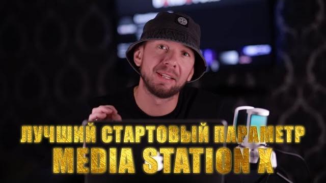 Настройка Media Station X, Lampa Uncensored 2025 Настройка Torrserver и Online Mod на TV Настройка Media Station X, Lampa Uncensored 2025 Настройка Torrserver и Online Mod на TV
