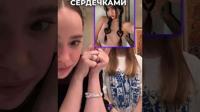 пробуем плести косички с сердечками ️ #шортс #тикток пробуем плести косички с сердечками ️ #шортс #тикток