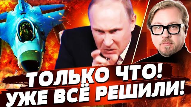 ️СЕЙЧАС! РЕШЕНИЕ ПО УКРАИНЕ ОШЕЛОМИЛО! ПУТИН СРОЧНО ОБЪЯВИЛ! США ПОМЕНЯЛИ ХОД ВОЙНЫ | ТИЗЕНГАУЗЕН ️СЕЙЧАС! РЕШЕНИЕ ПО УКРАИНЕ ОШЕЛОМИЛО! ПУТИН СРОЧНО ОБЪЯВИЛ! США ПОМЕНЯЛИ ХОД ВОЙНЫ | ТИЗЕНГАУЗЕН