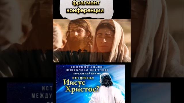 "Кто для нас Иисус Христос?" https://www.youtube.com/live/7_r0QkOzh3o?feature=share#иисус #религия "Кто для нас Иисус Христос?" https://www.youtube.com/live/7_r0QkOzh3o?feature=share#иисус #религия