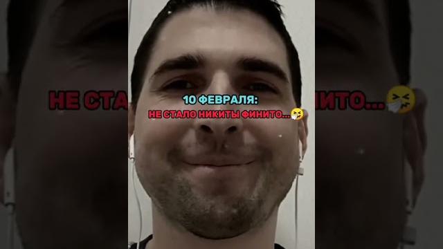 финито умер легенда финито умер легенда