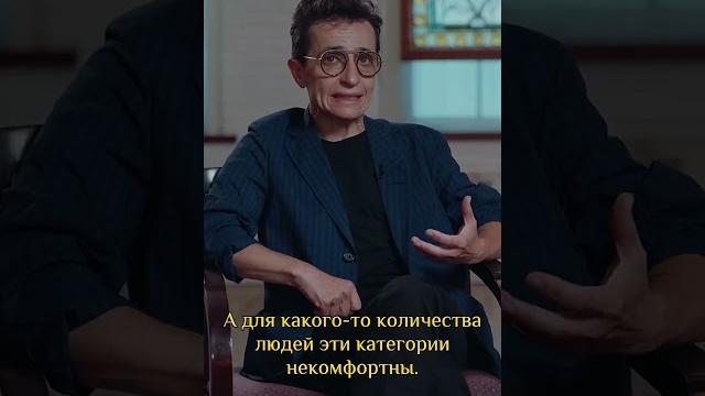 Гессен - «Вы – небинарная персона. Что это такое?» Гессен - «Вы – небинарная персона. Что это такое?»