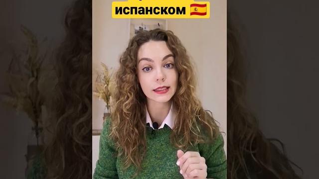 Цвета на испанском: испанский с нуля Цвета на испанском: испанский с нуля