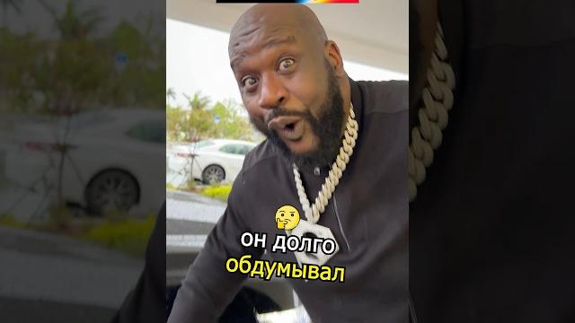 Шакил О'нил отказался от 40 млн Шакил О'нил отказался от 40 млн