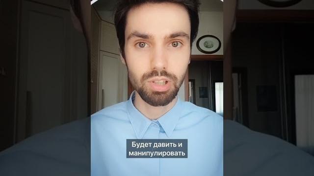 Разница в знакомстве абьюзера и психически здорового человека#психолог#отношения#абьюзер#психология Разница в знакомстве абьюзера и психически здорового человека#психолог#отношения#абьюзер#психология