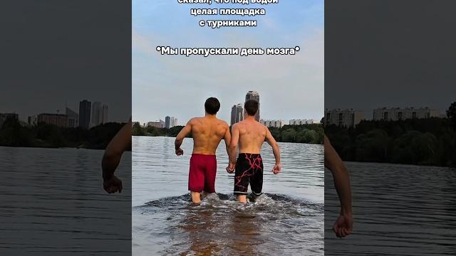 Тгк для воркаутеров: Lordix360 #sports #workout #motivation #memes #fitness #gym #юмор #pov #спорт Тгк для воркаутеров: Lordix360 #sports #workout #motivation #memes #fitness #gym #юмор #pov #спорт