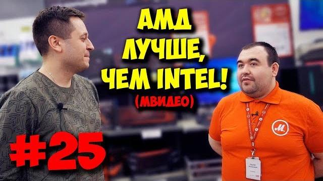 ЖЕЛЕЗНЫЙ РЕВИЗОР / КОНСУЛЬТАНТЫ МВИДЕО И ИХ СБОРКИ ПК! ЖЕЛЕЗНЫЙ РЕВИЗОР / КОНСУЛЬТАНТЫ МВИДЕО И ИХ СБОРКИ ПК!