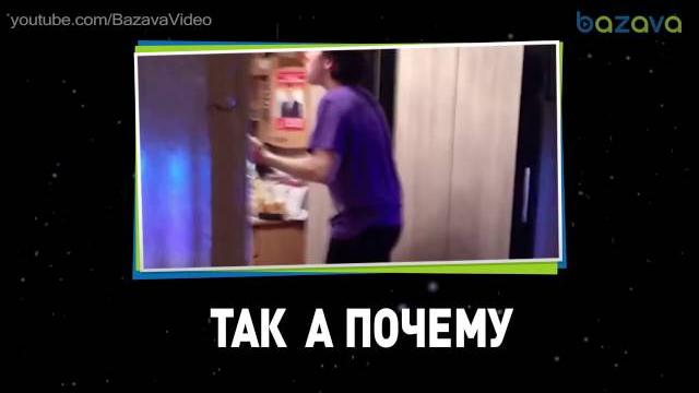 Так, а почему, едёт он, а не я! Remix Так, а почему, едёт он, а не я! Remix