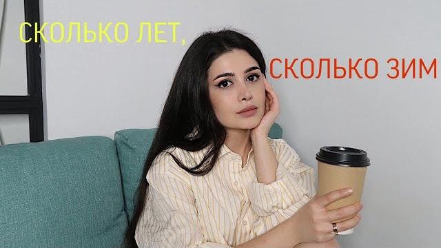 Почему так часто пропадаешь? Я вернулась! Курс от Русланы Джи, новая квартира, травма ноги! Почему так часто пропадаешь? Я вернулась! Курс от Русланы Джи, новая квартира, травма ноги!