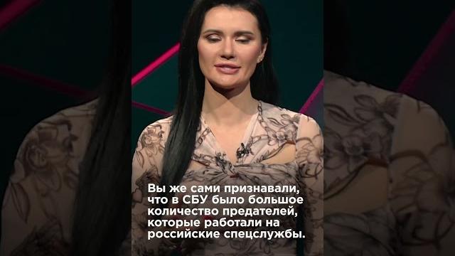 ПРЕДАТЕЛИ В СБУ #взглядпанченко #панченко ПРЕДАТЕЛИ В СБУ #взглядпанченко #панченко
