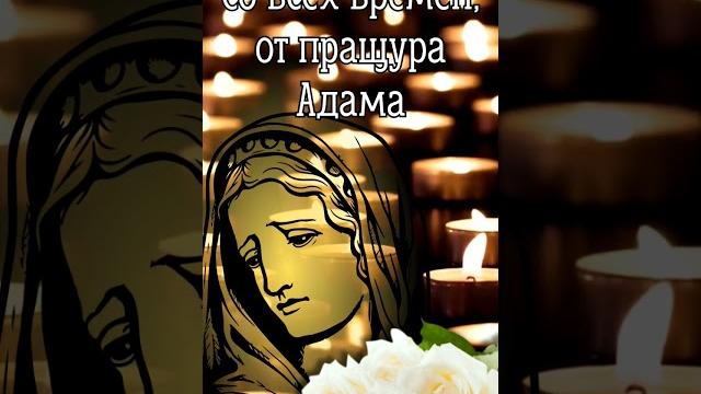 Троицкая Родительская Суббота Троицкая Родительская Суббота
