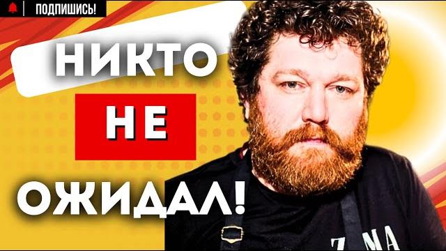 ВОТ и ВСЕ! ПРОЩАЕМСЯ! Шеф-повар Алексей ЗИМИН ВОТ и ВСЕ! ПРОЩАЕМСЯ! Шеф-повар Алексей ЗИМИН