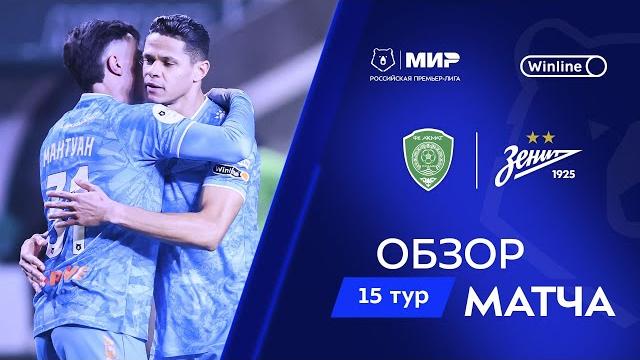 Обзор матча «Ахмат» – «Зенит» | Мир РПЛ 2024/25 Обзор матча «Ахмат» – «Зенит» | Мир РПЛ 2024/25