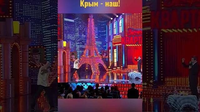 Реакция Зеленского на ситуацию в Крыму #shorts Реакция Зеленского на ситуацию в Крыму #shorts