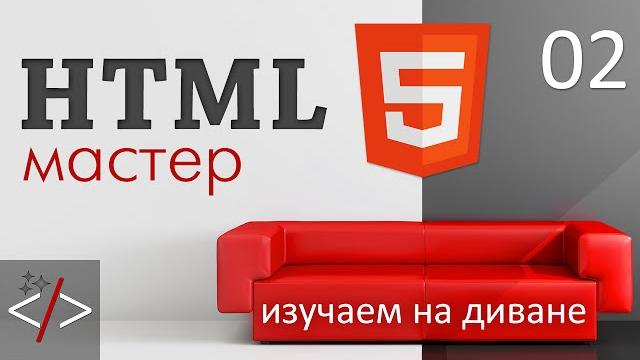 Doctype HTML 5 что это и зачем надо? Doctype HTML 5 что это и зачем надо?