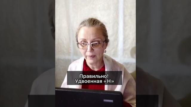Сколько ЗВУКОВ в слове ТОННА? #shorts Сколько ЗВУКОВ в слове ТОННА? #shorts