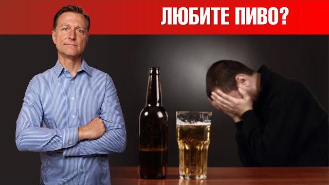 Вот к чему приведет употребление пива... Вот к чему приведет употребление пива...