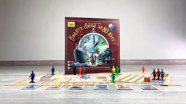 Настольная игра Вокруг света за 80 дней Настольная игра Вокруг света за 80 дней