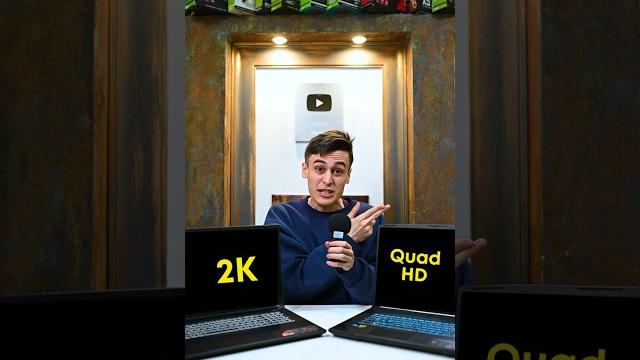 2К и Quad HD — это одно и то же? 2К и Quad HD — это одно и то же?