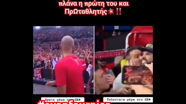 ️ Ο Φουρνιέ σε δύο πλάνα η πρώτη του και Πρωταθλητής‼️#evanfournier #Thrylos24gr ##Olympiacosbc ️ Ο Φουρνιέ σε δύο πλάνα η πρώτη του και Πρωταθλητής‼️#evanfournier #Thrylos24gr ##Olympiacosbc