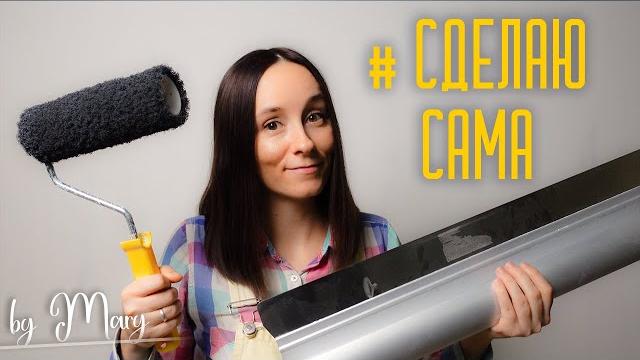Долой серпянку, ПУЗЫРИ и шлифовку! Секретный метод! Как без опыта зашпаклевать все стены ч.2 Долой серпянку, ПУЗЫРИ и шлифовку! Секретный метод! Как без опыта зашпаклевать все стены ч.2