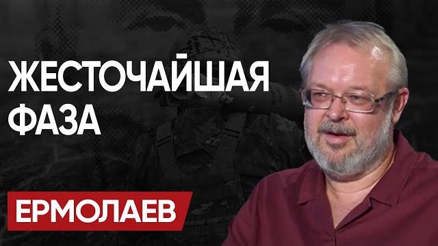 ГОЛОДНЫЕ ИГРЫ начинаются: ЕРМОЛАЕВ! БЕЗУГЛАЯ предупреждает. Надежда 2026 ЗЕ и ПОДСТАВА ГЛОБАЛИСТОВ ГОЛОДНЫЕ ИГРЫ начинаются: ЕРМОЛАЕВ! БЕЗУГЛАЯ предупреждает. Надежда 2026 ЗЕ и ПОДСТАВА ГЛОБАЛИСТОВ
