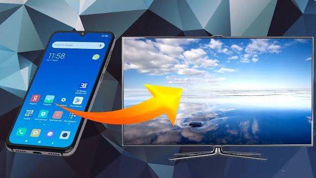 КАК ТРАНСЛИРОВАТЬ ЭКРАН ТЕЛЕФОНА НА ТЕЛЕВИЗОР?! КАК ТРАНСЛИРОВАТЬ ЭКРАН ТЕЛЕФОНА НА ТЕЛЕВИЗОР?!