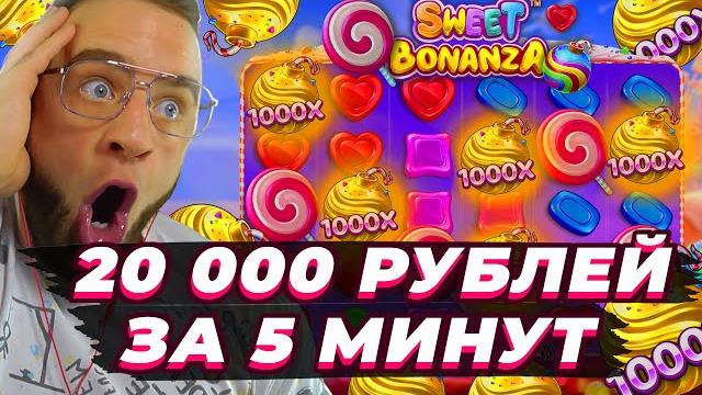 Как Заработать 20 000 Р за 5 МИНУТ Как Заработать в Интернете Лучший Заработок в Интернете Как Заработать 20 000 Р за 5 МИНУТ Как Заработать в Интернете Лучший Заработок в Интернете
