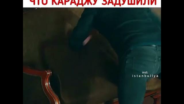 Узнали , что Караджу убили Узнали , что Караджу убили