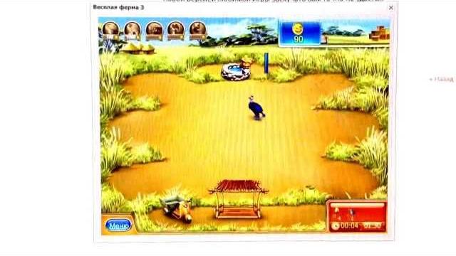 Онлайн игра Веселая Ферма 3 видео Онлайн игра Веселая Ферма 3 видео