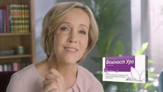 Феміност Уро Феміност Уро