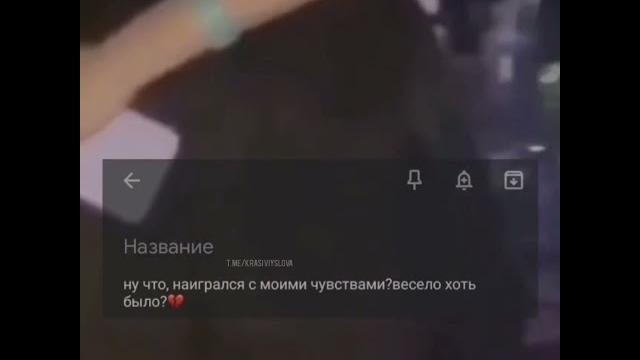 Грустный Видео Грустный Видео