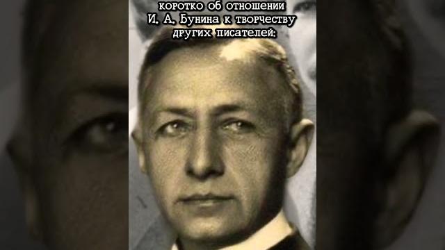 Это просто Бунин#бунин Это просто Бунин#бунин