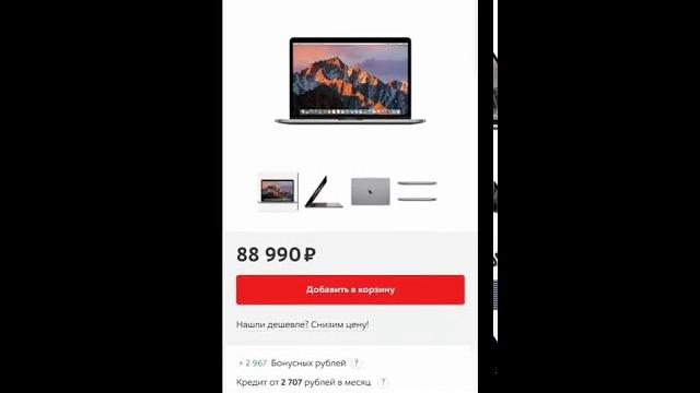 Как вернуть кэшбэк в магазине М-видео Как вернуть кэшбэк в магазине М-видео