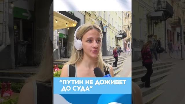 Суд над ПУТИНЫМ: США присоеденились к процессу Суд над ПУТИНЫМ: США присоеденились к процессу