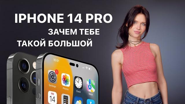 iPhone 14 Pro сравняется с Android, Samsung ухудшили Galaxy S22 и бесплатные PlayStation 5 iPhone 14 Pro сравняется с Android, Samsung ухудшили Galaxy S22 и бесплатные PlayStation 5