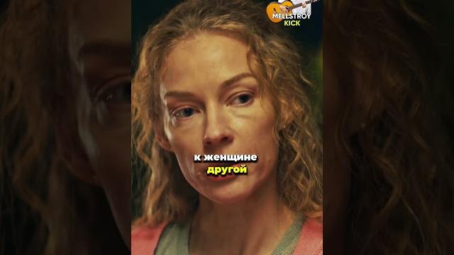 Знакомство жены и любовницы #фильм #сериал #кино Знакомство жены и любовницы #фильм #сериал #кино