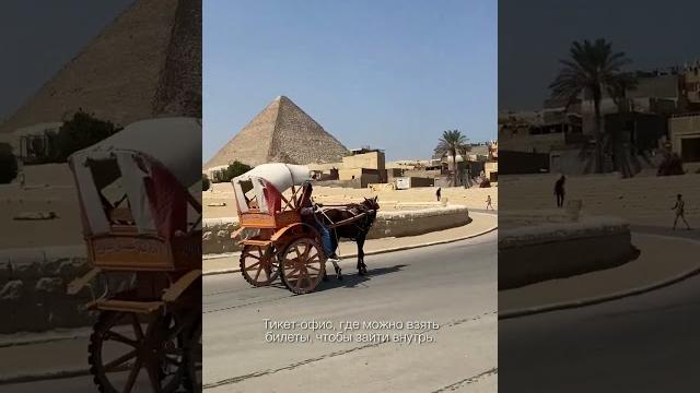 И это называется вход в Чудо Света?! И это называется вход в Чудо Света?!