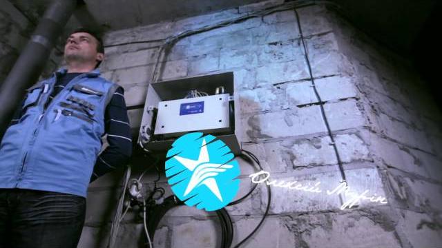 Як інтернет потрапляє до вашої домівки? Як інтернет потрапляє до вашої домівки?