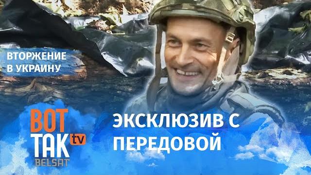 Репортаж из украинских окопов на линии фронта Репортаж из украинских окопов на линии фронта