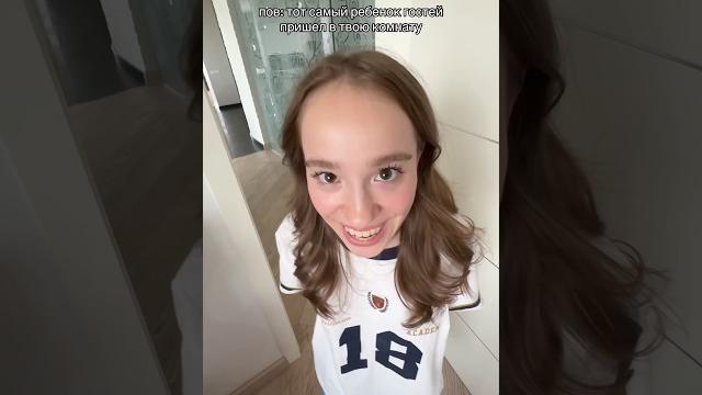 когда а гости пришел ребенок маминой подруги когда а гости пришел ребенок маминой подруги