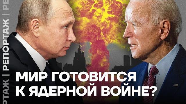 Новые ядерные испытания. К чему стоит готовиться? Новые ядерные испытания. К чему стоит готовиться?