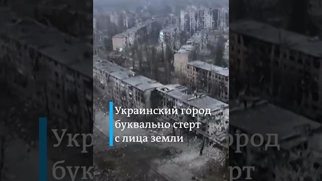 Так сейчас выглядит украинская Авдеевка, которую захватили российские оккупанты. #авдеевка #война Так сейчас выглядит украинская Авдеевка, которую захватили российские оккупанты. #авдеевка #война