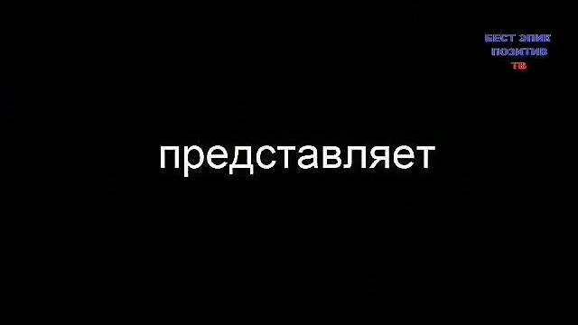 Прикольный ролик к 8 марта Прикольный ролик к 8 марта