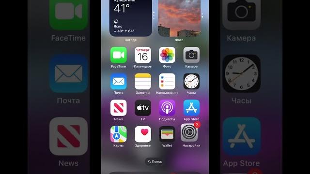 Что делать если не работает App store ? Быстрый ответ ! Что делать если не работает App store ? Быстрый ответ !