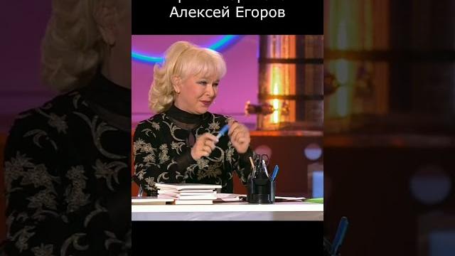 КТО ЖE ЭТО НАПИСАЛ I ЮМОРИСТЫ БОРИСОВА & ЕГОРОВ II #юмор #comedy #приколы #шутки #вайны #смех КТО ЖE ЭТО НАПИСАЛ I ЮМОРИСТЫ БОРИСОВА & ЕГОРОВ II #юмор #comedy #приколы #шутки #вайны #смех