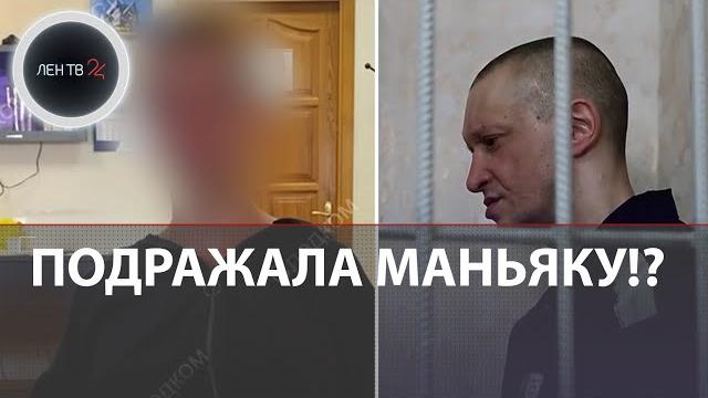 Школьница подражатель «Битцевского маньяка»!? 14-летняя призналась в серии убийств в Бердянске Школьница подражатель «Битцевского маньяка»!? 14-летняя призналась в серии убийств в Бердянске