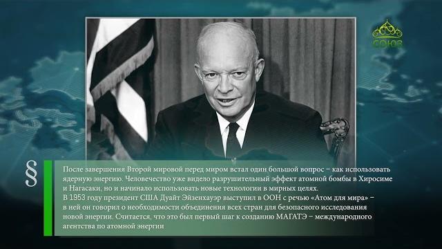 Этот день в истории. 26 октября Этот день в истории. 26 октября
