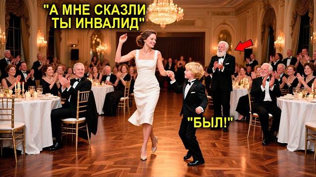 Официантка Танцует СТЕП С Его Сыном-Инвалидом… Миллиардер Впервые Чувствует, Что Значит Счастье Официантка Танцует СТЕП С Его Сыном-Инвалидом… Миллиардер Впервые Чувствует, Что Значит Счастье