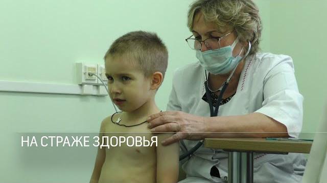 День педиатра в Ишиме День педиатра в Ишиме